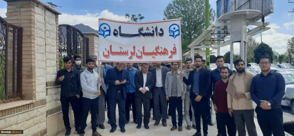 راهپیمایی دانشجویان پردیس علامه طباطبایی در روز جهانی قدس 2