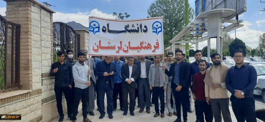 راهپیمایی دانشجویان پردیس علامه طباطبایی در روز جهانی قدس 2