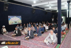 مراسم ضیافت شهدا در ماه رمضان 8