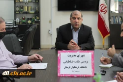 جلسه شورای مدیریت  2