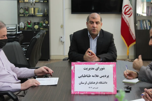 جلسه شورای مدیریت  2