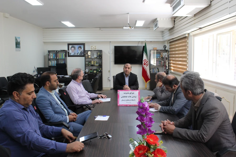 جلسه شورای مدیریت  3