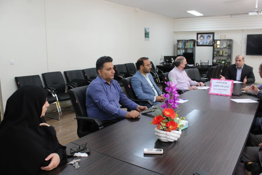 جلسه شورای مدیریت  4
