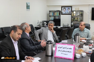 جلسه برنامه ریزی دهه سرآمدی آموزش