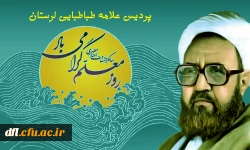 teachers-day-wallpaper-sekeha-com