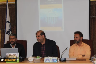 کارگاه آموزشی درس پژوهی ویژه اساتید