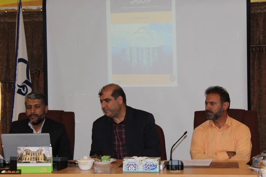 کارگاه آموزشی درس پژوهی ویژه اساتید 2