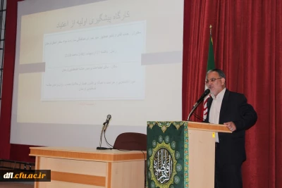 کارگاه پیشگیری از اعتیاد به مواد مخدر