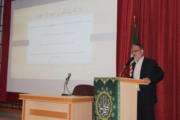 کارگاه پیشگیری از اعتیاد به مواد مخدر 2