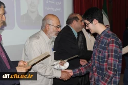 گرامی داشت هفته معلم و دهه سرآمدی آموزش 10