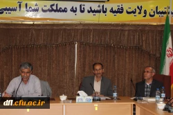 نشست تخصصی اساتید کارورز دانشگاه فرهنگیان لرستان 3