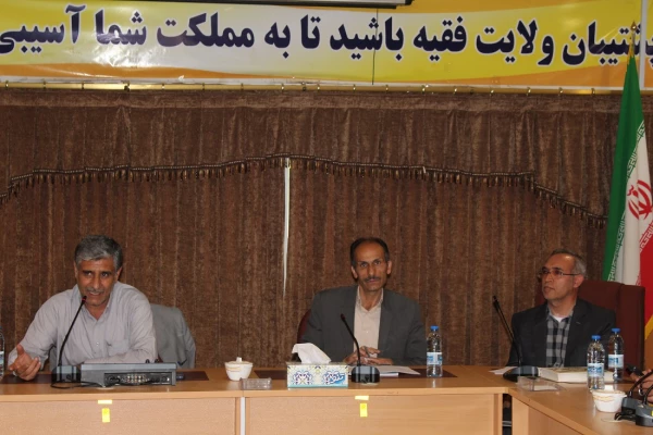 نشست تخصصی اساتید کارورز دانشگاه فرهنگیان لرستان 3