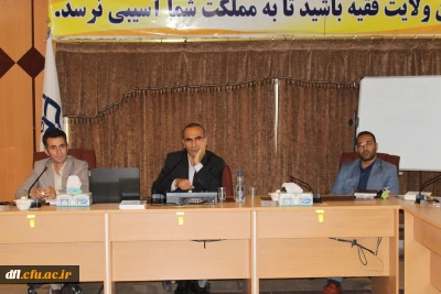 کارگاه تخصصی مشاوره پیش از ازدواج
