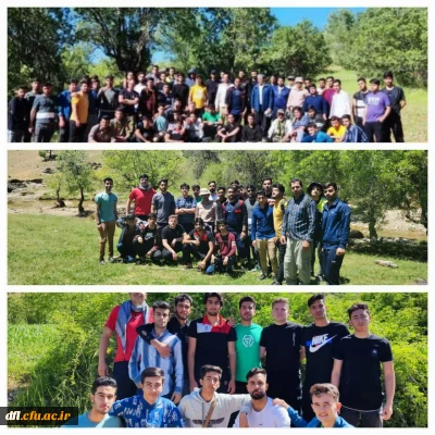 اردوی فرهنگی  سیاحتی دانشجو معلمان