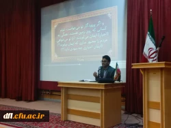 کارگاه نقش آزادی در تربیت 2