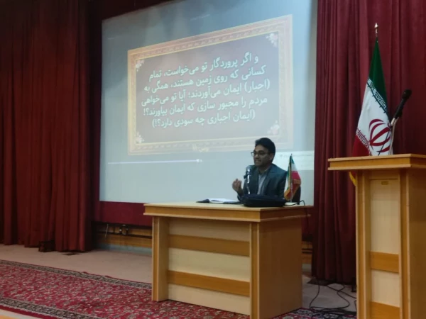 کارگاه نقش آزادی در تربیت 2