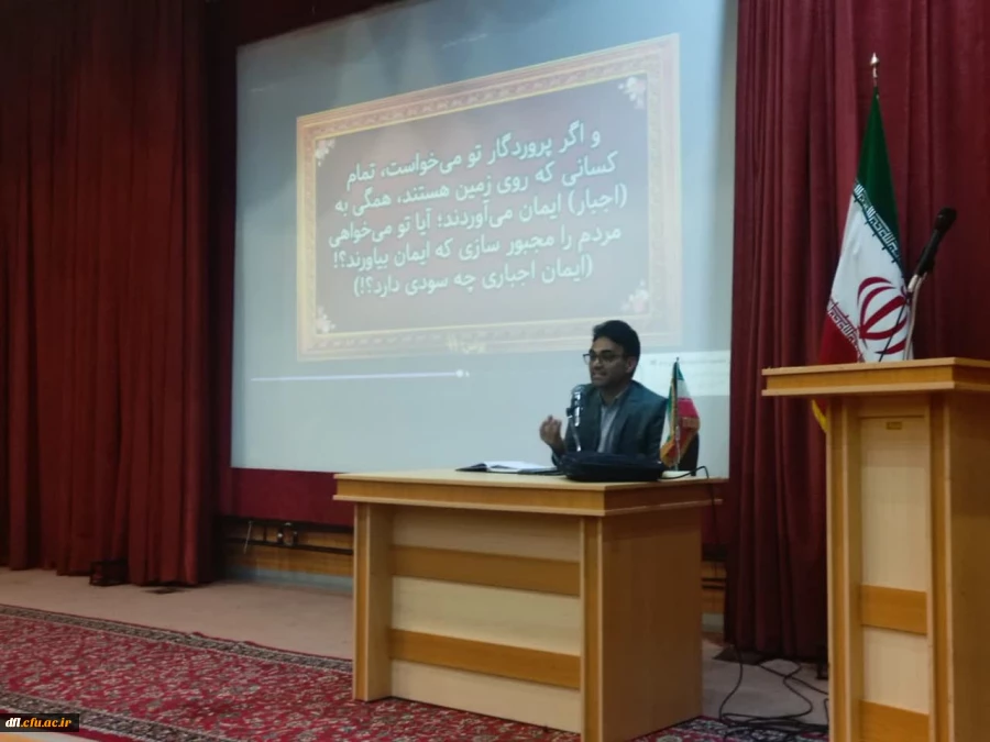 کارگاه نقش آزادی در تربیت 2