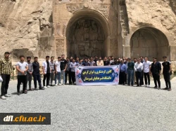 اردوی دانشجویی بازدید از آثار تاریخی شهر کرمانشاه برگزار شد 2