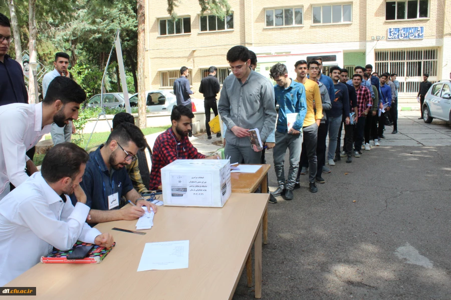 انتخابات شورای صنفی-رفاهی دانشجومعلمان 2