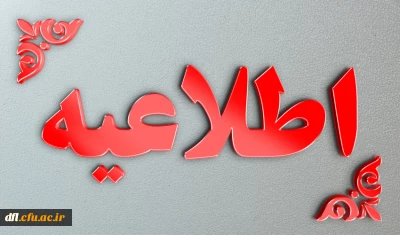  اولین شماره نشریه خط مقدم منتشر شد! 