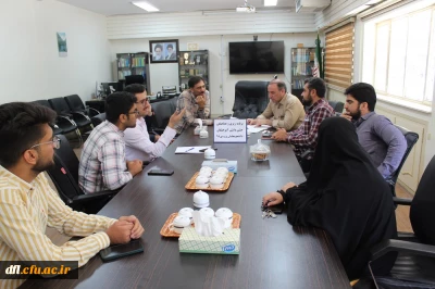 جلسه هماهنگی برگزاری جشن دانش آموختگی دانشجو معلمان ورودی 1398
