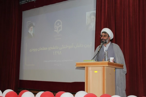 جشن دانش آموختگی دانشجو معلمان ورودی 1398 8