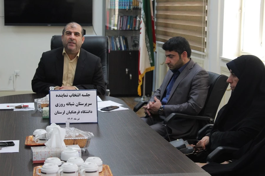 نماینده سرپرستان سراهای دانشجویی دانشگاه فرهنگیان لرستان انتخاب شد 4