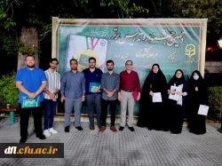 کسب مقام اول جشنواره کشوری تدریس برتر توسط دانشجو معلم پردیس علامه طباطبایی لرستان 4