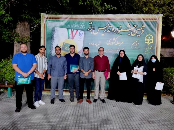 کسب مقام اول جشنواره کشوری تدریس برتر توسط دانشجو معلم پردیس علامه طباطبایی لرستان 4