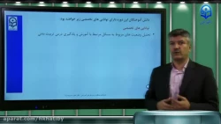 طراحی آموزشی- رشته آموزش متوسطه ویدئو شماره 1