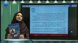 ارزشیابی توصیفی ابتدایی  جلسه 1