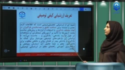 ارزشیابی توصیفی ابتدایی جلسه 5